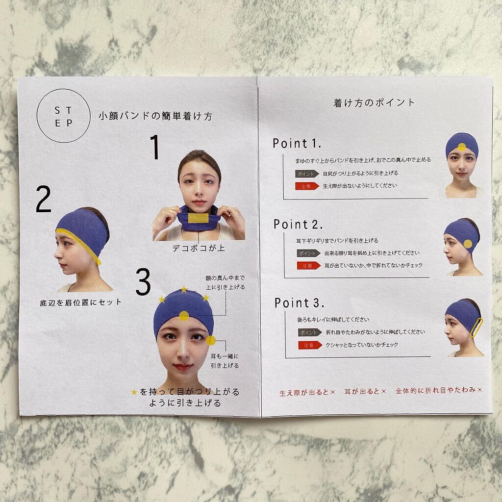 coral_rouge_9k0j on LIPS 「小顔×着圧ヘアバンド 販売わずか3年で5万個突破ですってかなり..」(2枚目)