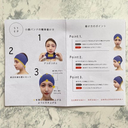 ã䜿ã£ãã¯ãã³ãïŒ2æç®ïŒ