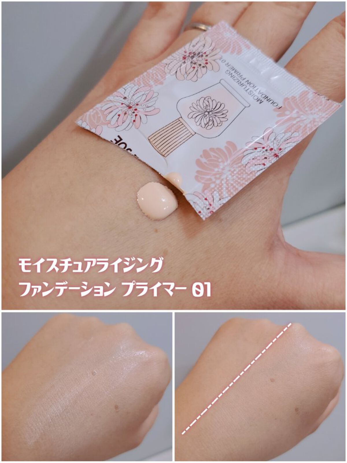 フォンダン クリーム ファンデーション/PAUL & JOE BEAUTE/クリーム・エマルジョンファンデーションを使ったクチコミ（3枚目）