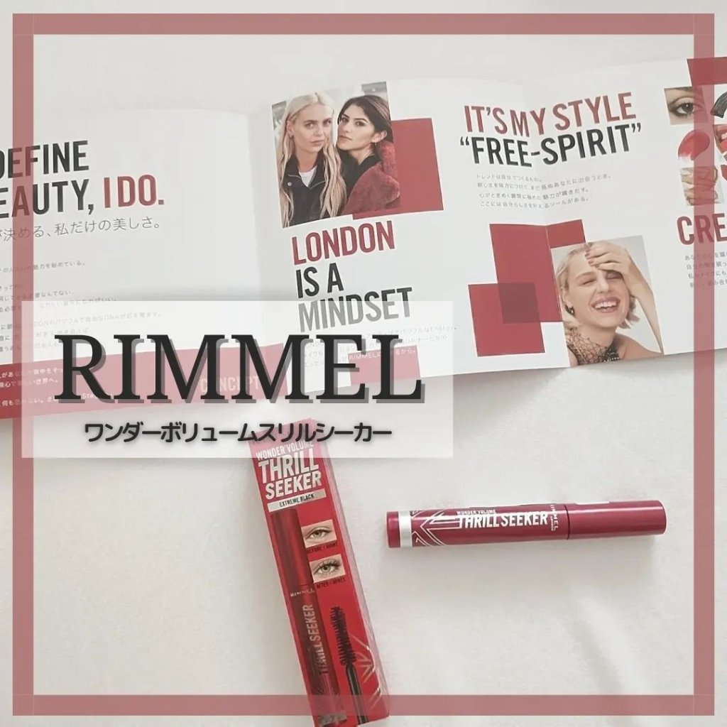ワンダーボリューム スリルシーカー/リンメル ロンドン/マスカラを使ったクチコミ（1枚目）