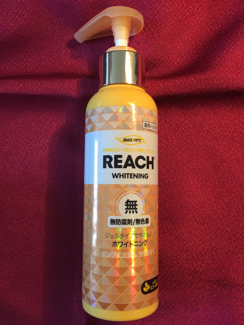 REACH ポンピング歯磨き リーチ ホワイトニング