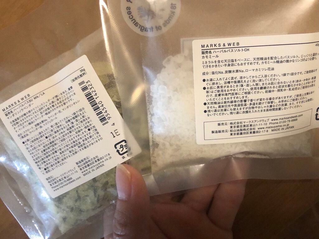 ハンドメイドボタニカルソープ レモングラス/ガーデニア/MARKS&WEB/洗顔石鹸を使ったクチコミ(4枚目)