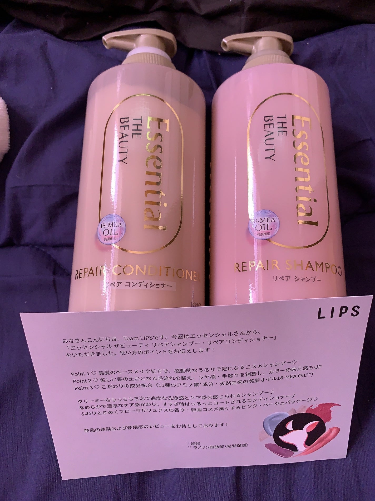 ザビューティ リペアシャンプー・コンディショナー/エッセンシャル/市販シャンプーを使ったクチコミ(1枚目)