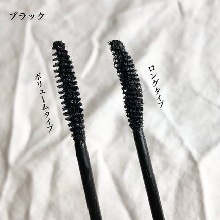 MD インスパイア ボリューム カーリング マスカラ/mude/マスカラを使ったクチコミ(4枚目)