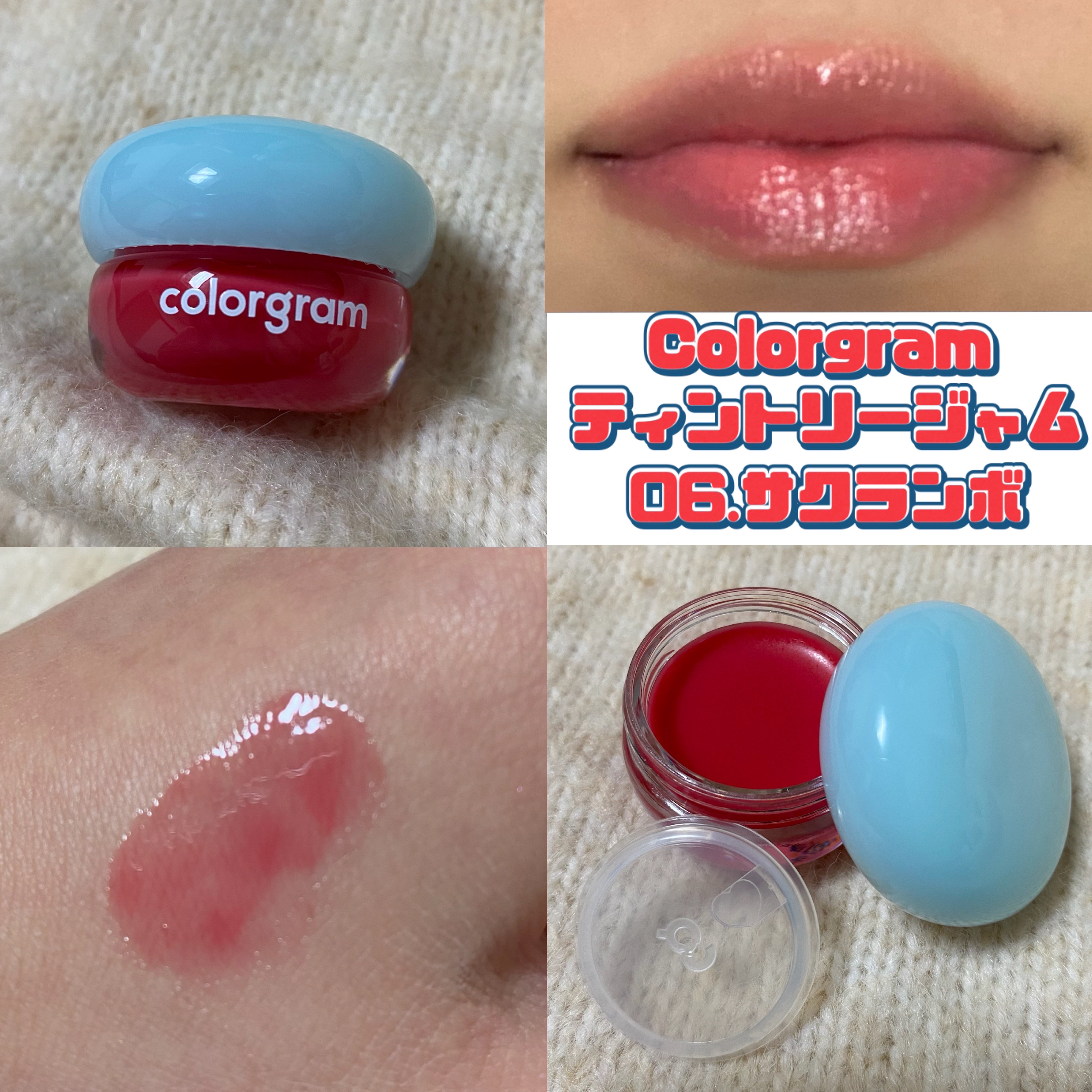ティントリージャム/Colorgram/リップティントを使ったクチコミ（1枚目）