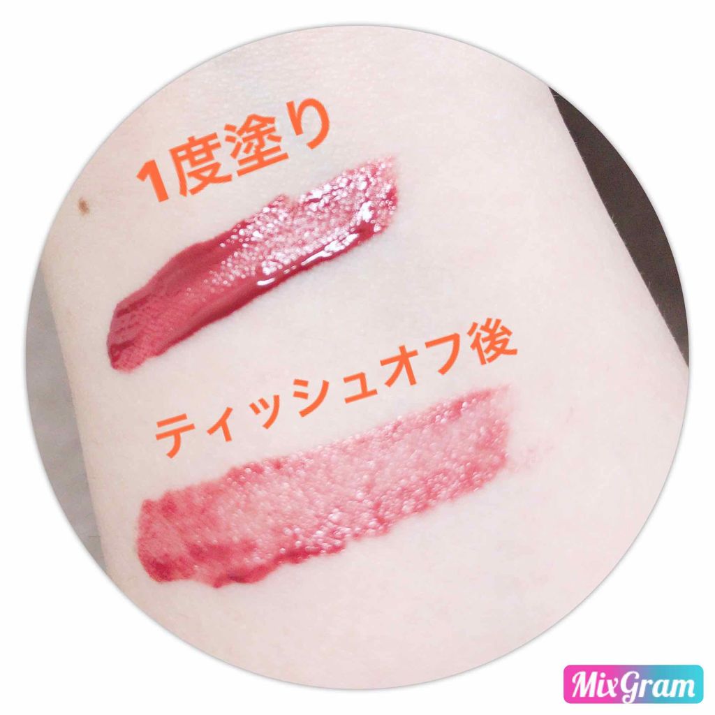 カラーティントリップ/CEZANNE/リップティントを使ったクチコミ(2枚目)