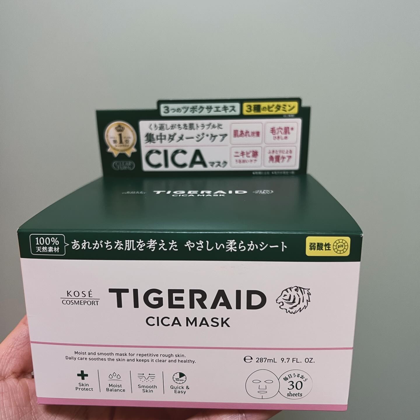 CICA デイリースージングマスク 30枚入(限定パッケージ)/VT/シートマスク・パックを使ったクチコミ（1枚目）