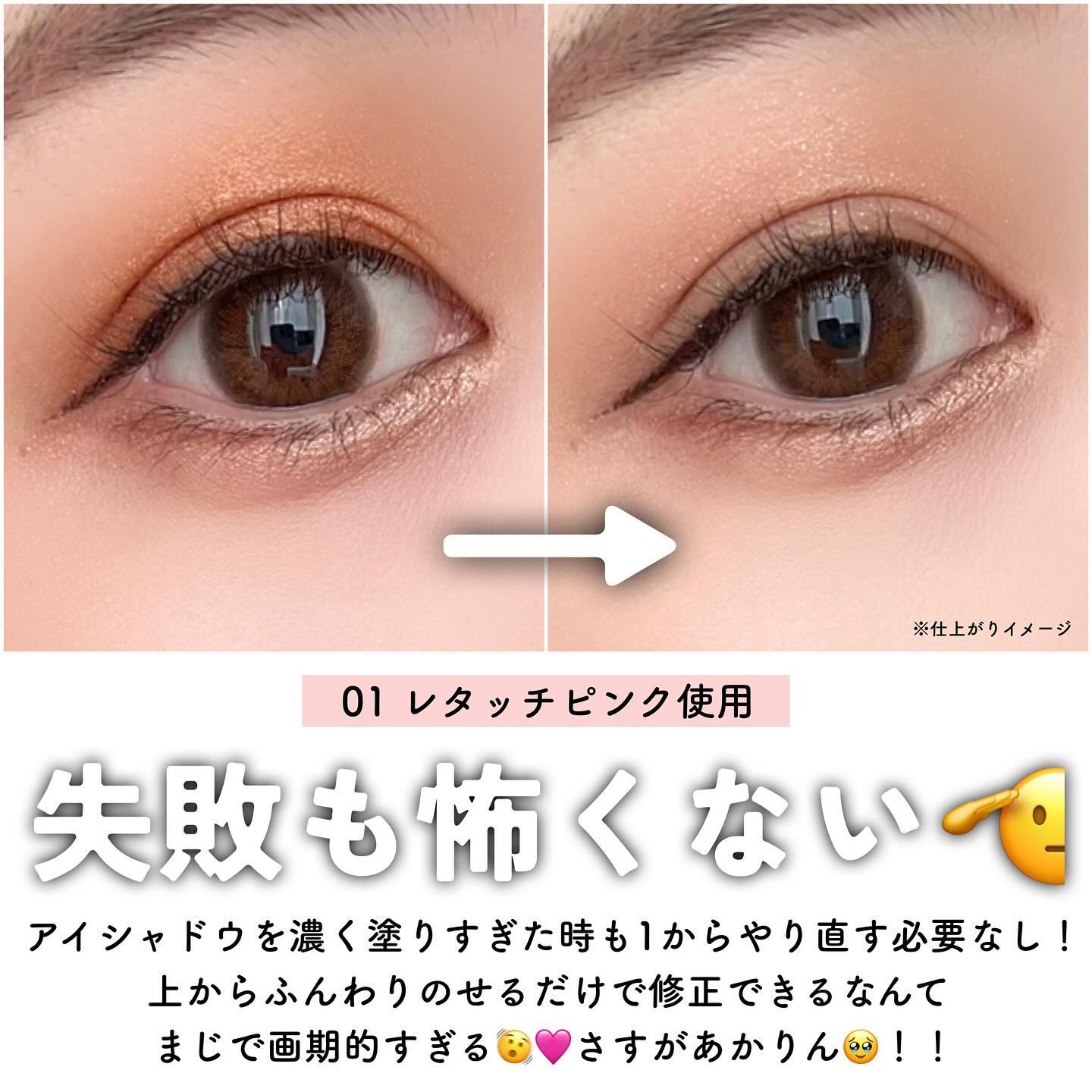 アイシャドウ airumama0408 アイシャドウ airumama0408 アイシャドウ airumama0408 シグニチャー