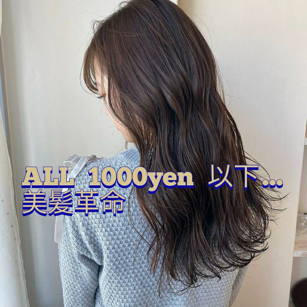 フィーノ　プレミアムタッチ　濃厚美容液ヘアマスク/フィーノ/ヘアマスク・ヘアパックを使ったクチコミ（1枚目）
