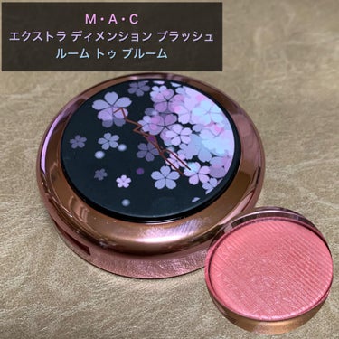 M・A・C エクストラ ディメンション ブラッシュ M·A·C BLACK CHERRYのクチコミ「✔ M・A・C  
      エクストラ ディメンション ブラッシュ M·A·C BLACK.....」（2枚目）