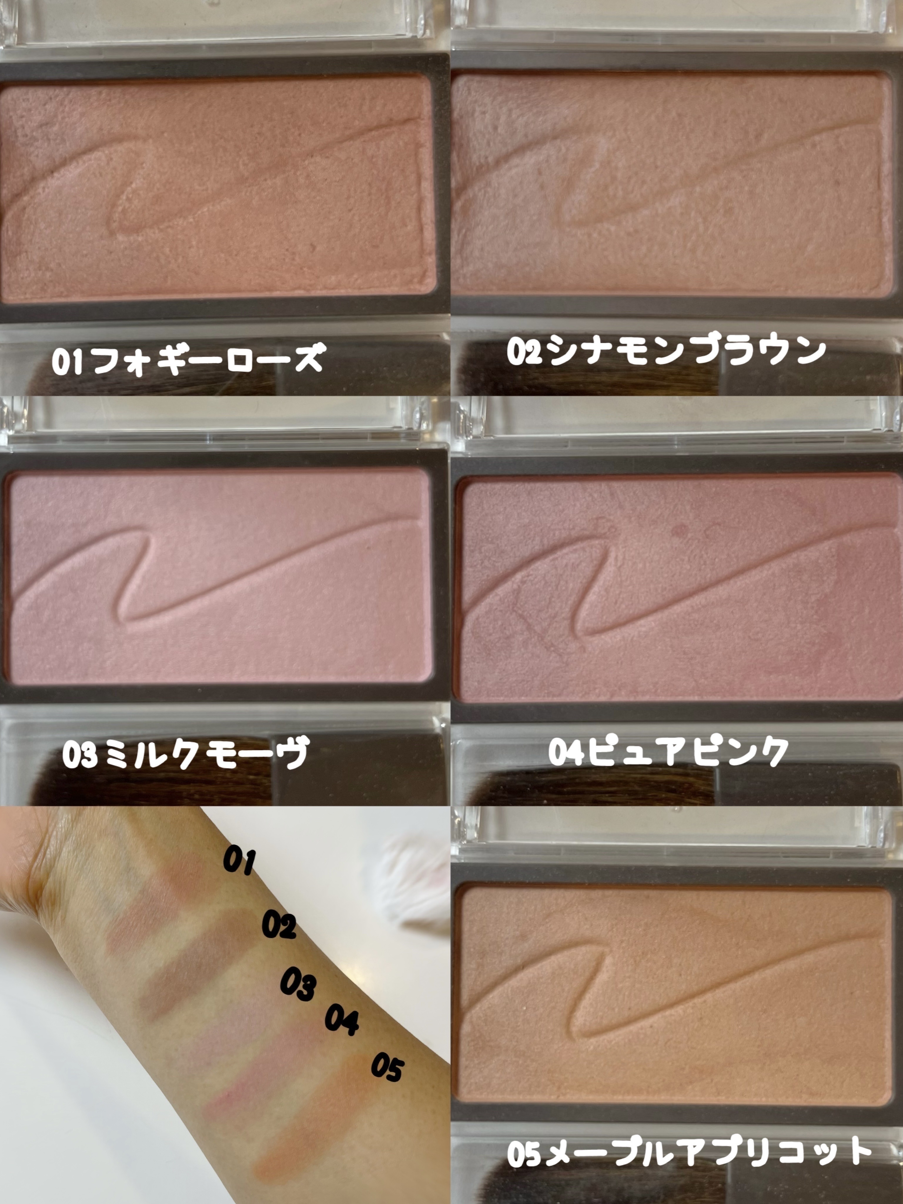 チークブラッシュ/CEZANNE/パウダーチークを使ったクチコミ（2枚目）