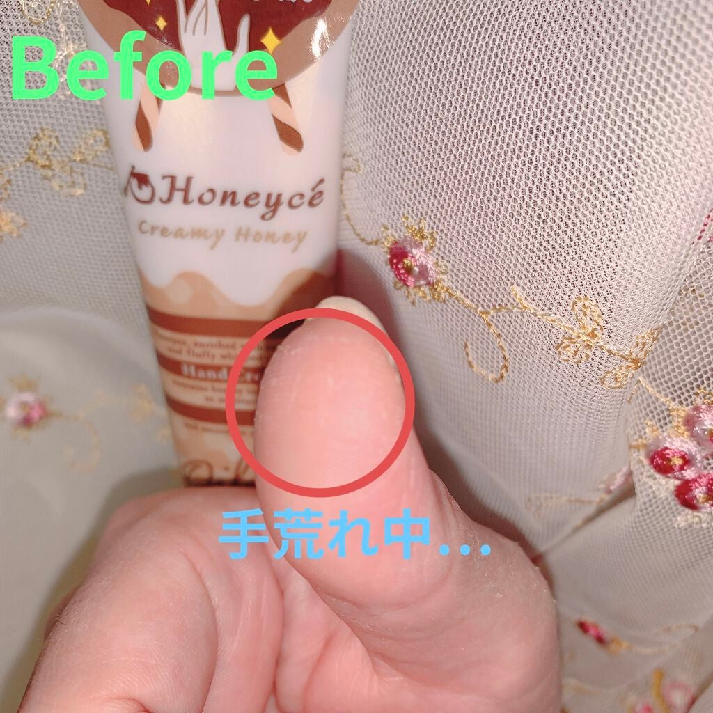 うるうるオイルイン ハンドクリーム/ハニーチェ/ハンドクリームを使ったクチコミ(3枚目)