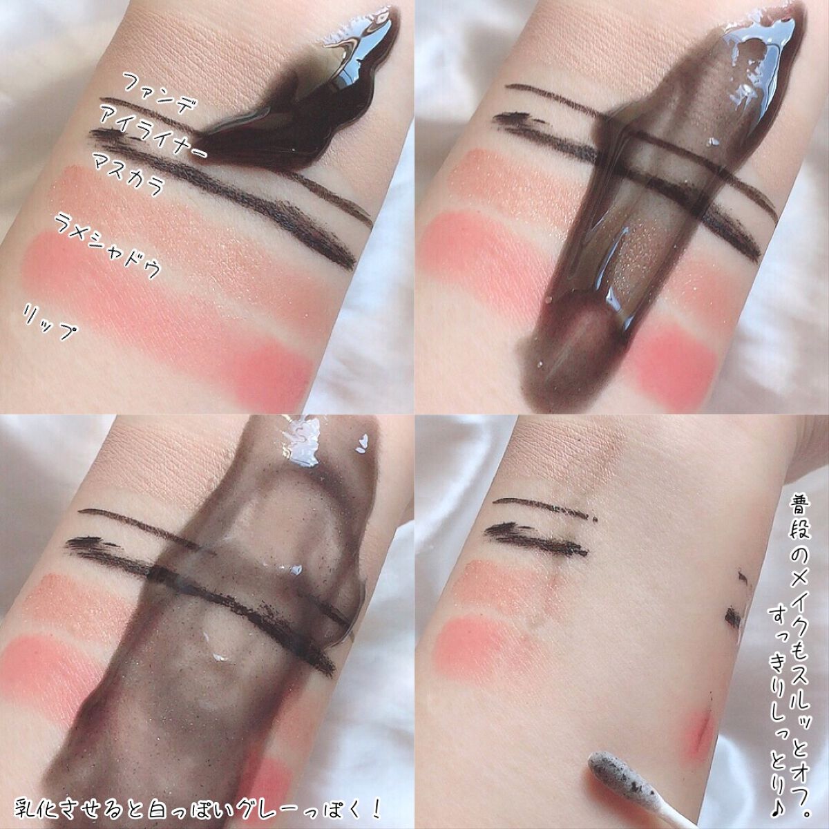 ブラックジェルクレンジング/.akaran/クレンジングジェルを使ったクチコミ(4枚目)