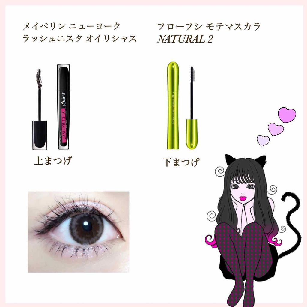 ラッシュニスタ オイリシャス/MAYBELLINE NEW YORK/マスカラを使ったクチコミ（1枚目）