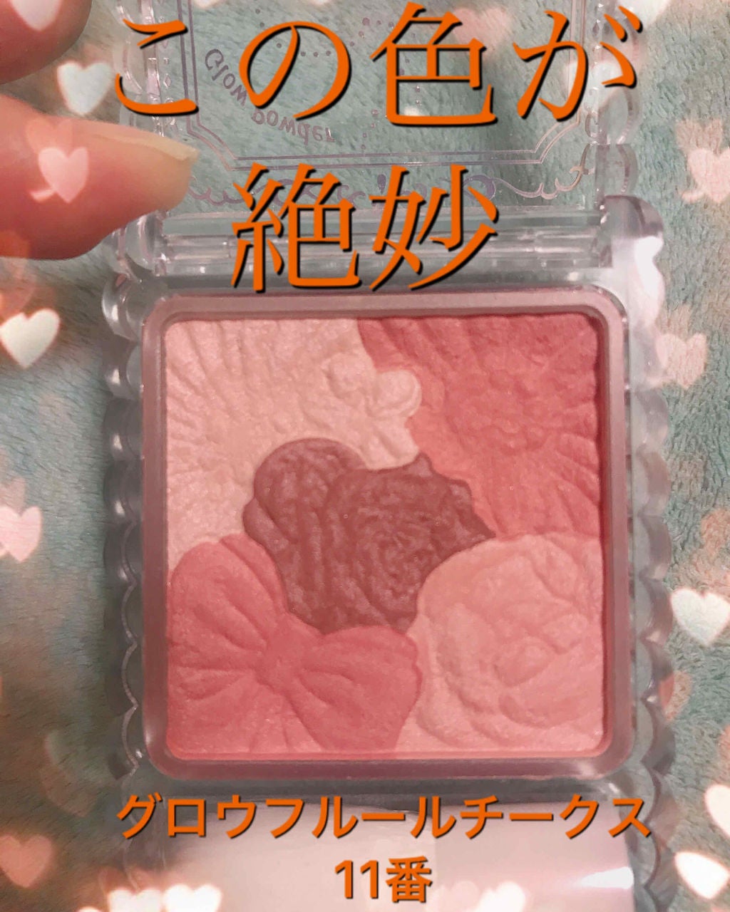 グロウフルールチークス/キャンメイク/パウダーチークを使ったクチコミ(3枚目)