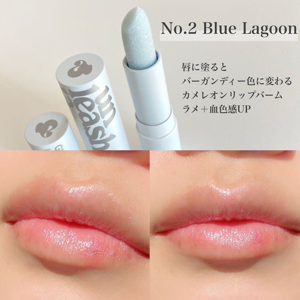 グレイシャーヴィーガンリップバーム/unleashia/リップバームを使ったクチコミ(5枚目)