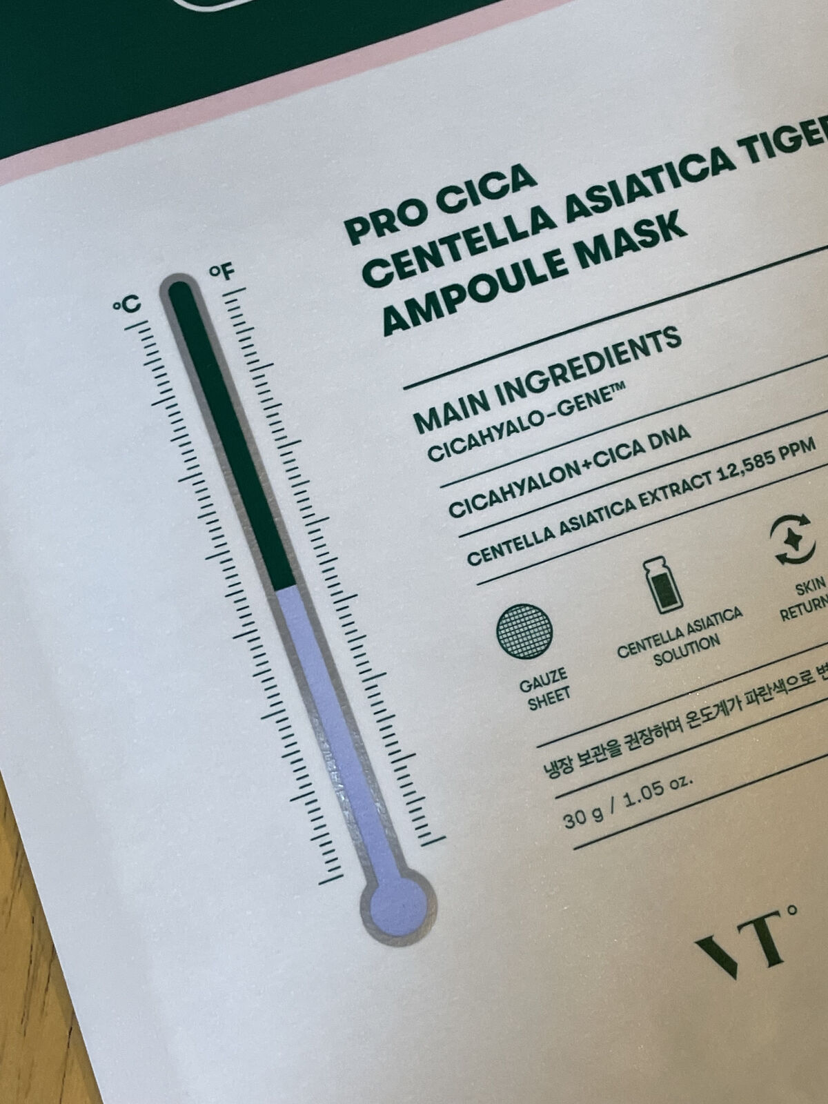 プロシカ センテラアジアチカ タイガーアンプルマスク/VT/シートマスク・パックを使ったクチコミ（2枚目）