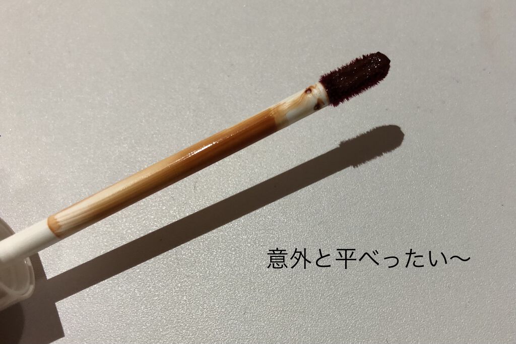 ジューシーリップティント/キャンメイク/口紅を使ったクチコミ（2枚目）