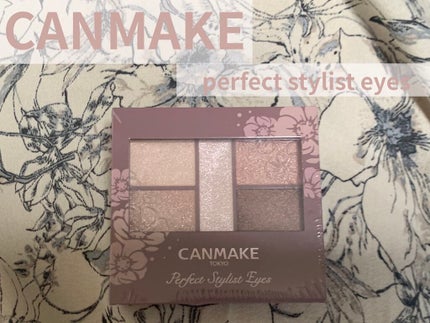 パーフェクトスタイリストアイズ/キャンメイク/アイシャドウパレットを使ったクチコミ(1枚目)