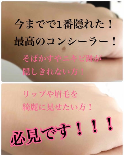 ビューティー カバーペンシル スリム-1/三善/ペンシルコンシーラーを使ったクチコミ(1枚目)