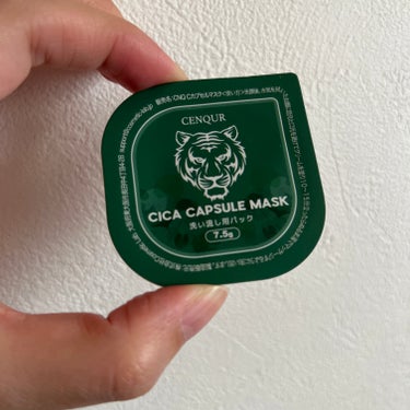 Cカプセルマスク/CENQUR/洗い流すパック・マスクを使ったクチコミ（1枚目）
