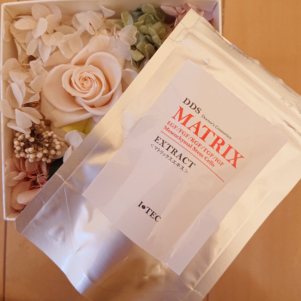 マトリックスエキス/DDS MATRIX/美容液を使ったクチコミ(4枚目)
