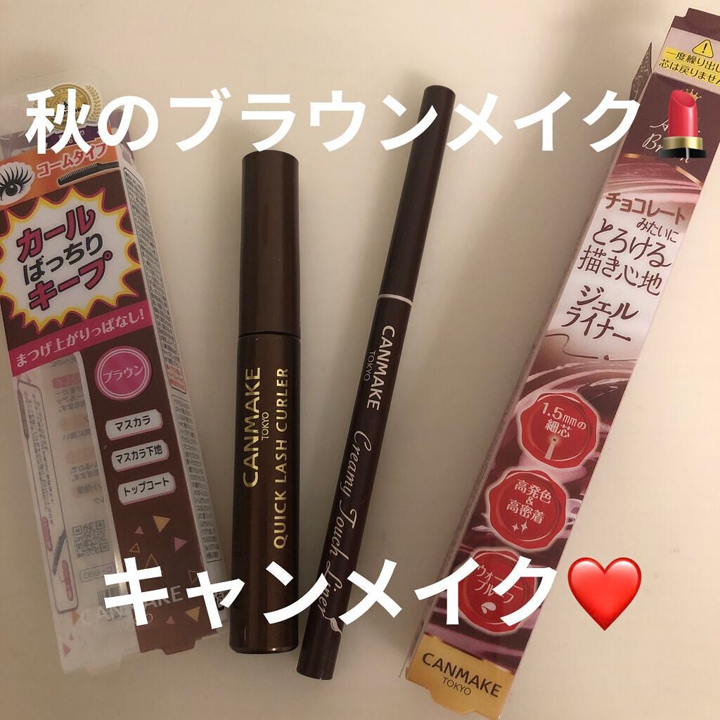 クイックラッシュカーラー/キャンメイク/マスカラ下地を使ったクチコミ(1枚目)