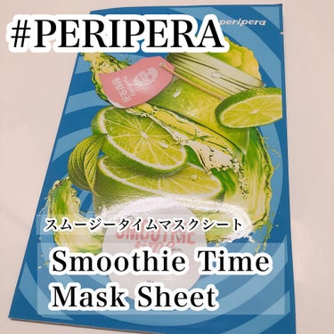 ジュース タイム マスク シート/PERIPERA/シートマスク・パックを使ったクチコミ（1枚目）