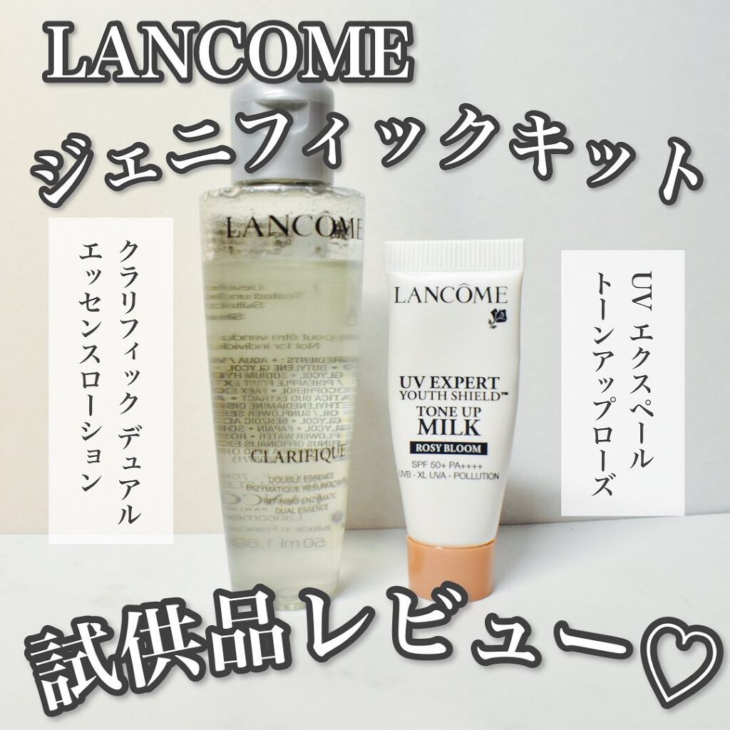 クラリフィック デュアル エッセンス ローション/LANCOME/化粧水を使ったクチコミ（1枚目）