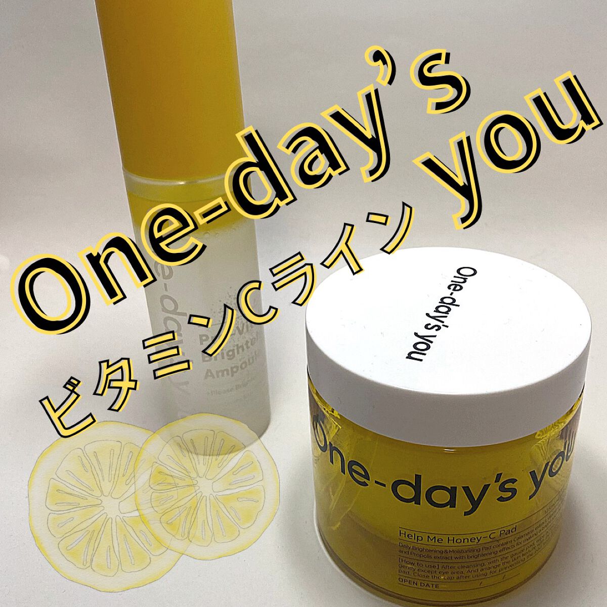 プロビタC ブライトニングアンプルミスト/One-day's you/ミスト状化粧水を使ったクチコミ（1枚目）