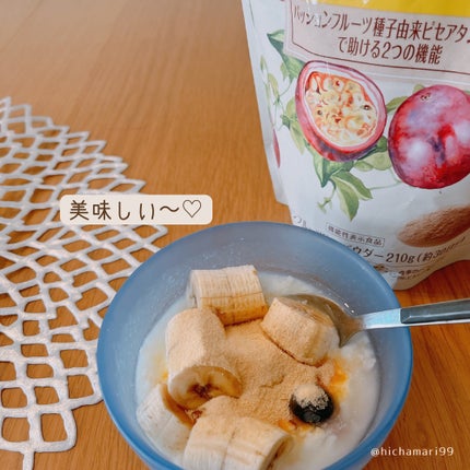 パッションフルーツLaboパウダー/森永製菓/食品を使ったクチコミ(7枚目)