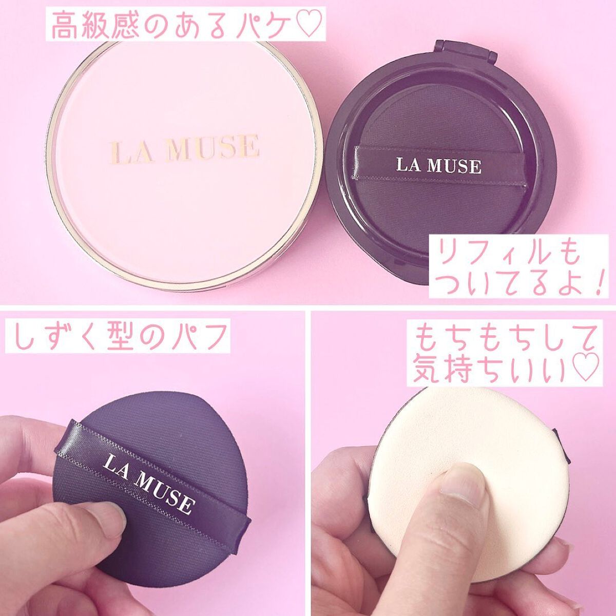 CORRECT CARE COMPLETE CC CUSHION/ラミューズ/クッションファンデーションを使ったクチコミ（3枚目）