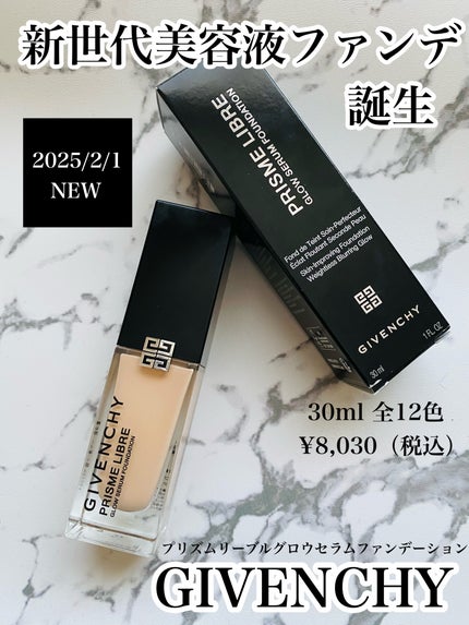 プリズム・リーブル・グロウ・セラム・ ファンデーション/GIVENCHY/リキッドファンデーションを使ったクチコミ(1枚目)