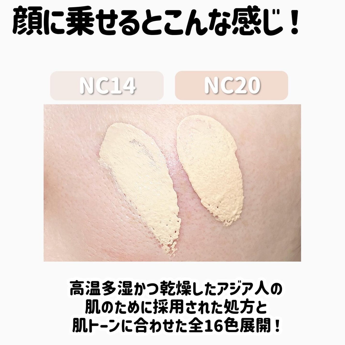 スタジオ フィックス フルイッド SPF 25/M・A・C/リキッドファンデーションを使ったクチコミ(6枚目)