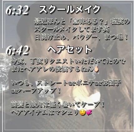 パーフェクトシャワー(ウエーブ) EX/MACHERIE/ヘアミストを使ったクチコミ(3枚目)