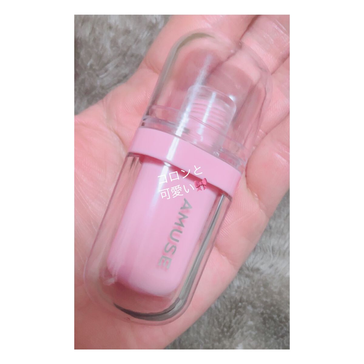 デューティント/AMUSE/リップティントを使ったクチコミ（1枚目）