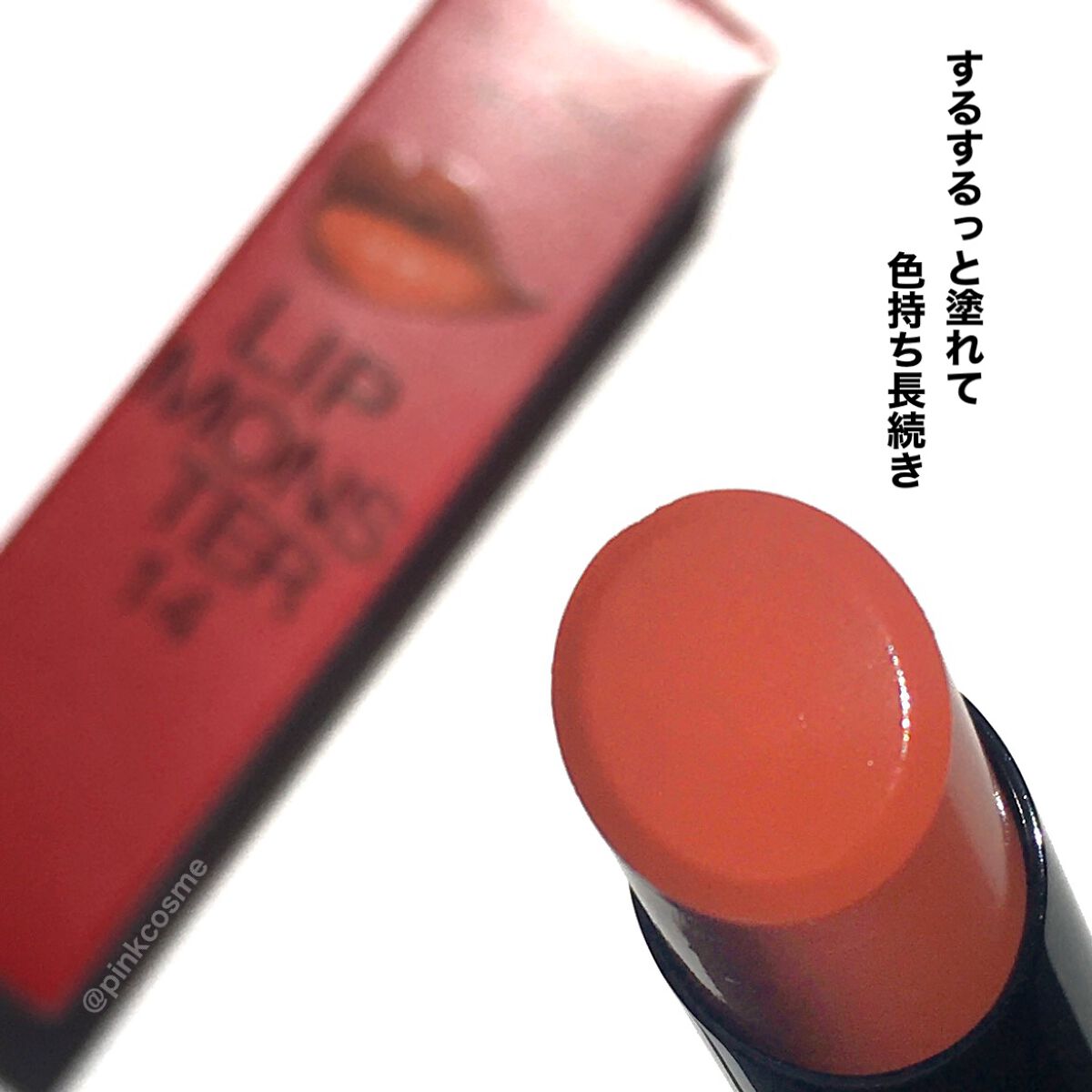 ケイト リップモンスター/KATE/口紅を使ったクチコミ(2枚目)