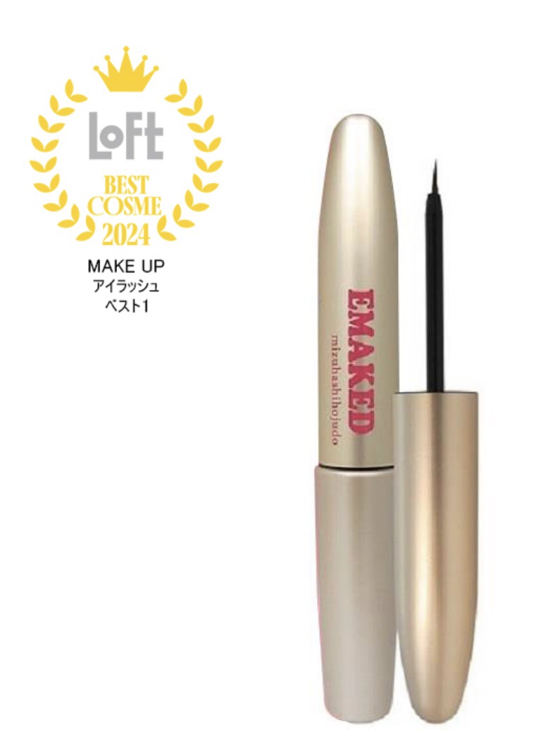 EMAKED（エマーキット）｜水橋保寿堂製薬の口コミ - EMAKEDパケ