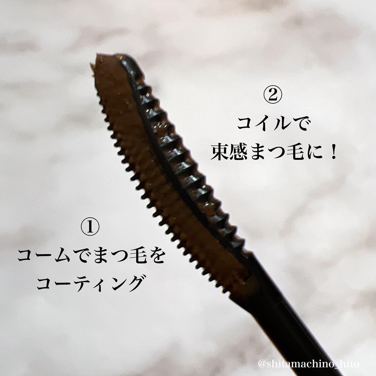 キングダム 束感カールマスカラ/キングダム/マスカラを使ったクチコミ(2枚目)