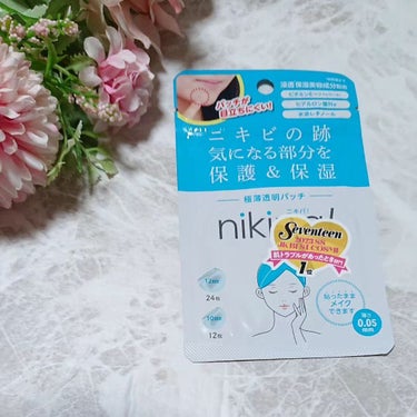 極薄透明パッチ nikipa!/金冠堂/にきびパッチを使ったクチコミ（1枚目）