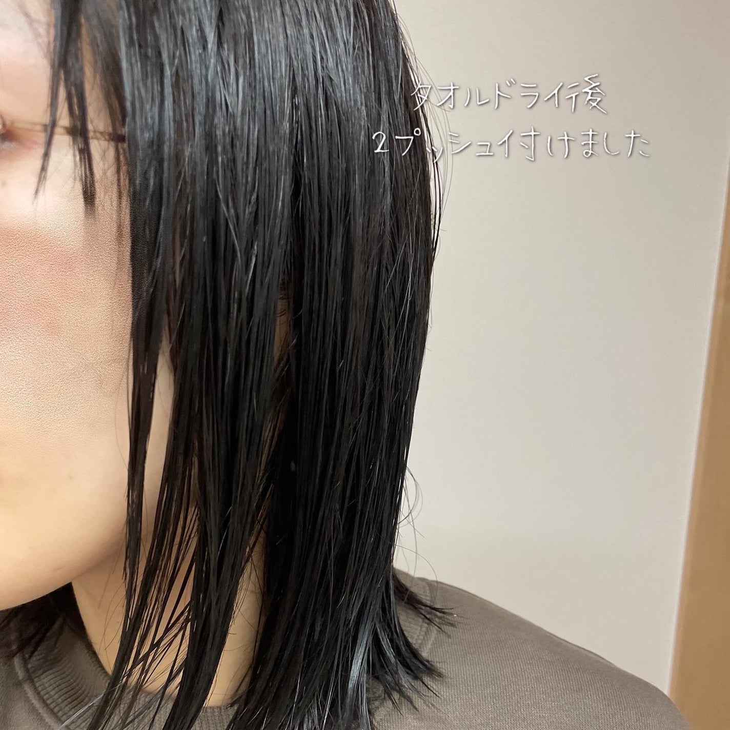 スーパーリッチシャイン ダメージリペア とろとろ補修ヘアオイル/LUX/ヘアオイルを使ったクチコミ(3枚目)