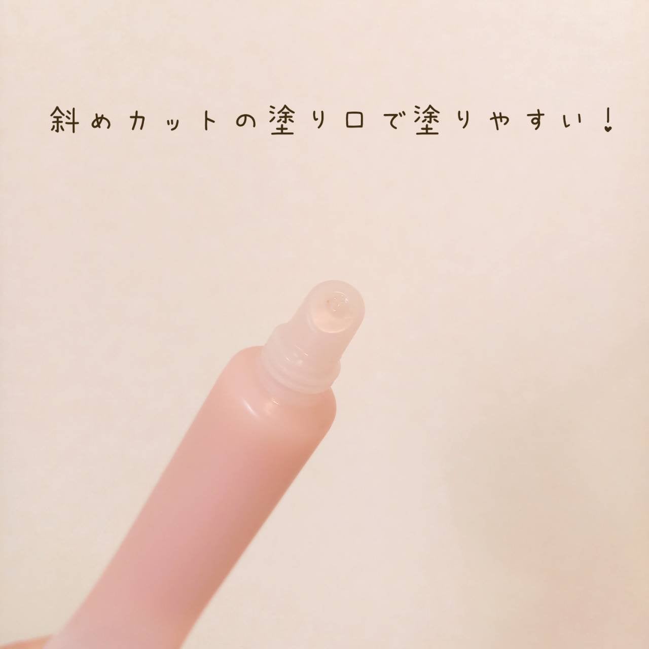 リップエッセンスカラー/無印良品/リップグロスを使ったクチコミ(3枚目)