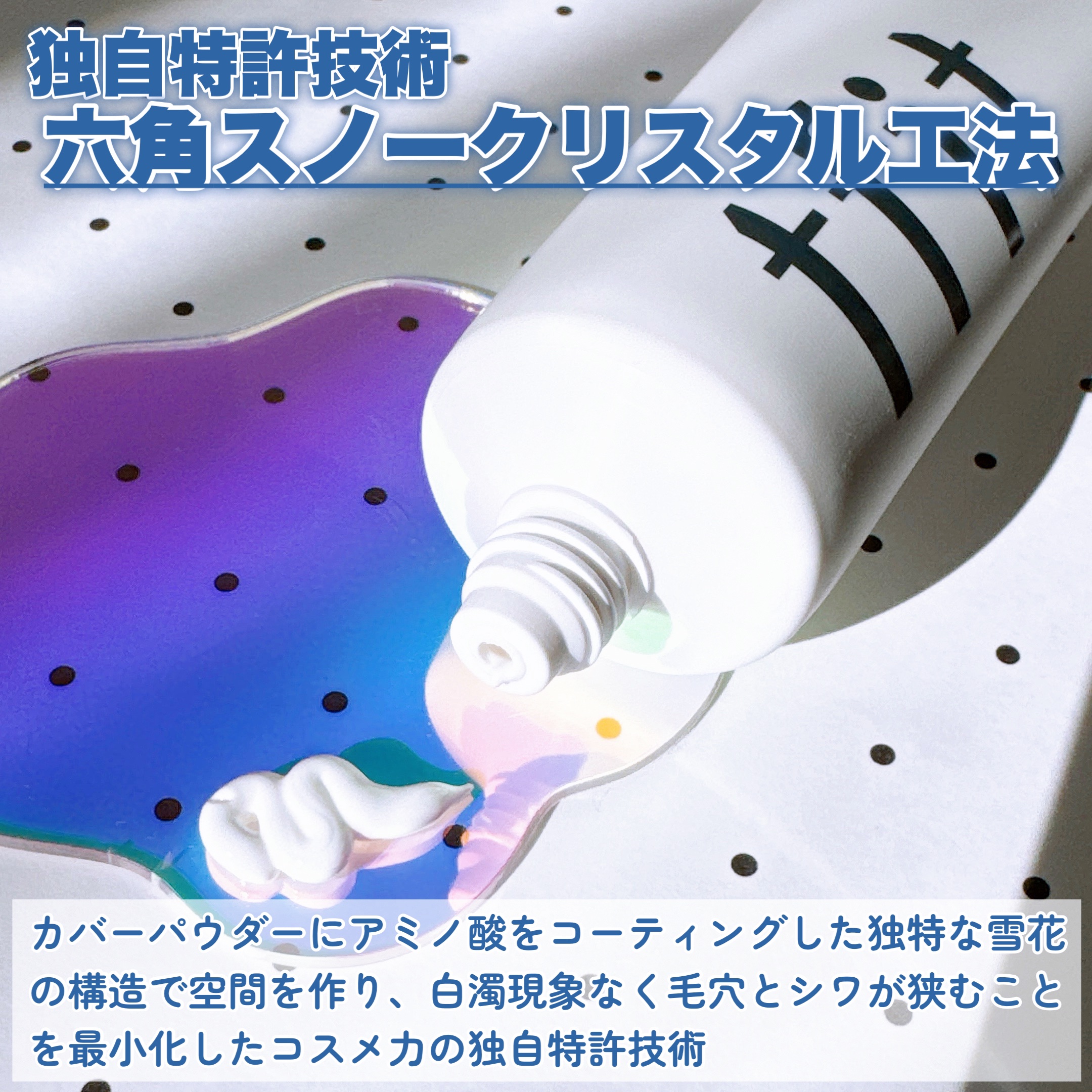 ルミネールスキップトーンアップクリーム/TFIT/化粧下地を使ったクチコミ（3枚目）