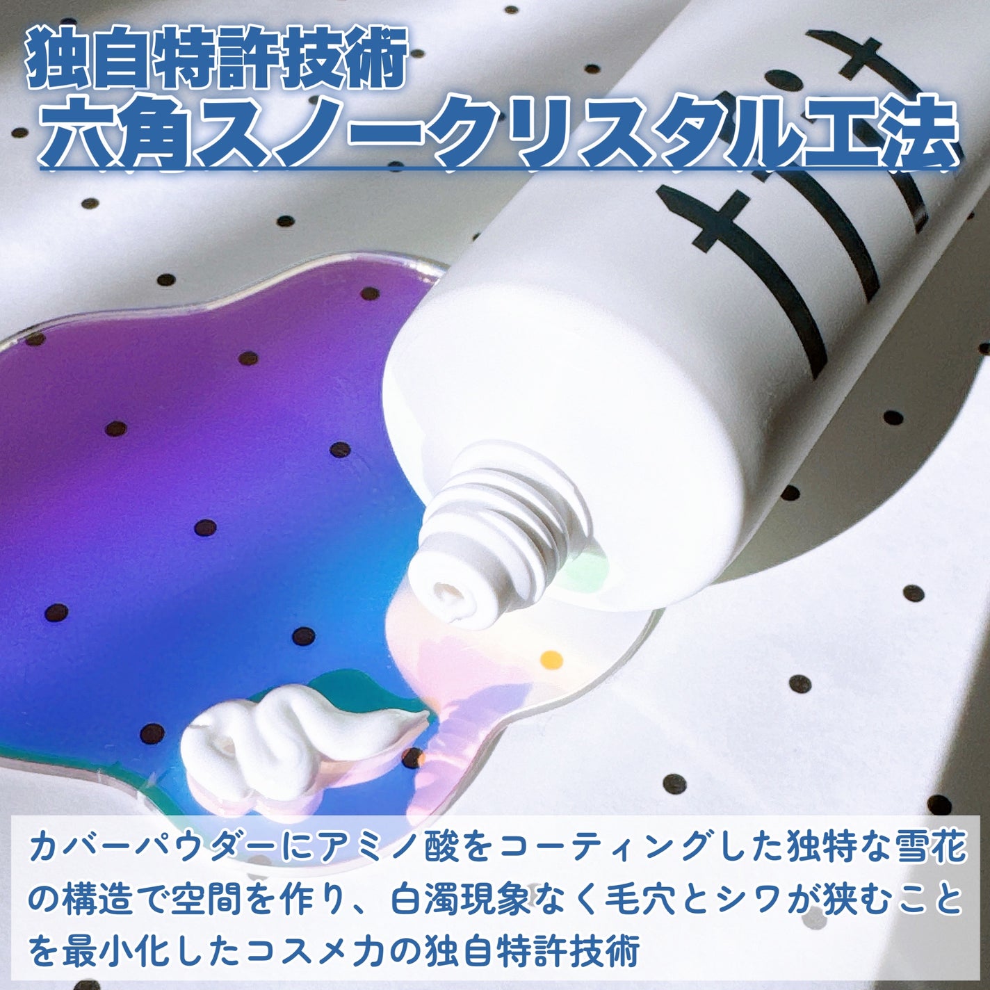 ルミネールスキップトーンアップクリーム/TFIT/化粧下地を使ったクチコミ(3枚目)