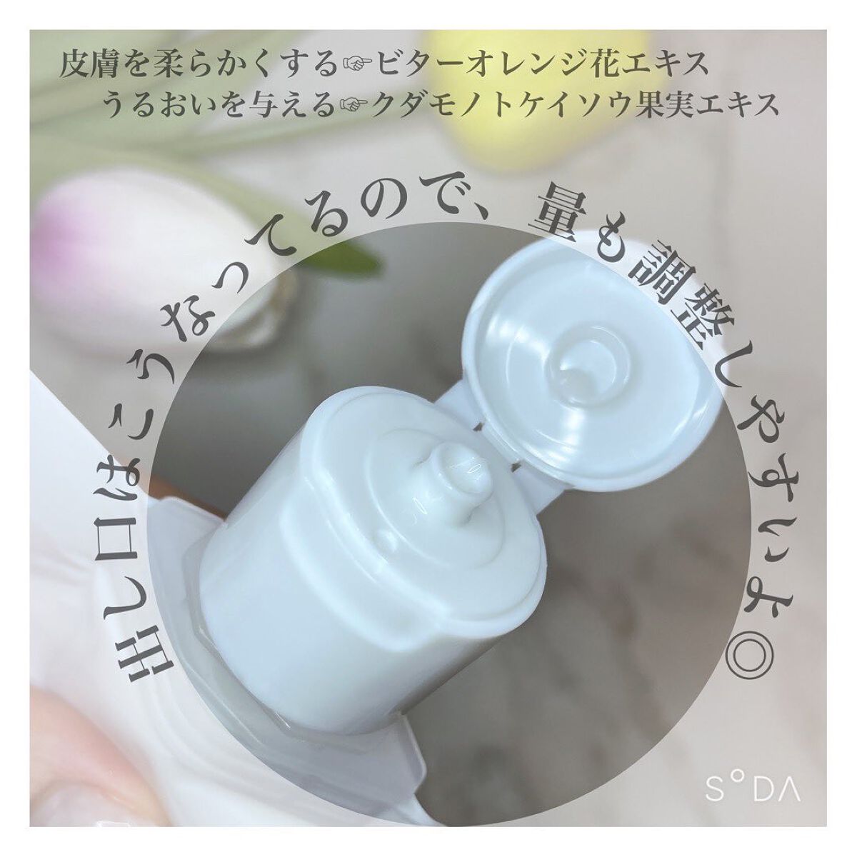 JKふくらはぎ用マッサージクリーム/KUMA.jk/レッグ・フットケアを使ったクチコミ（2枚目）