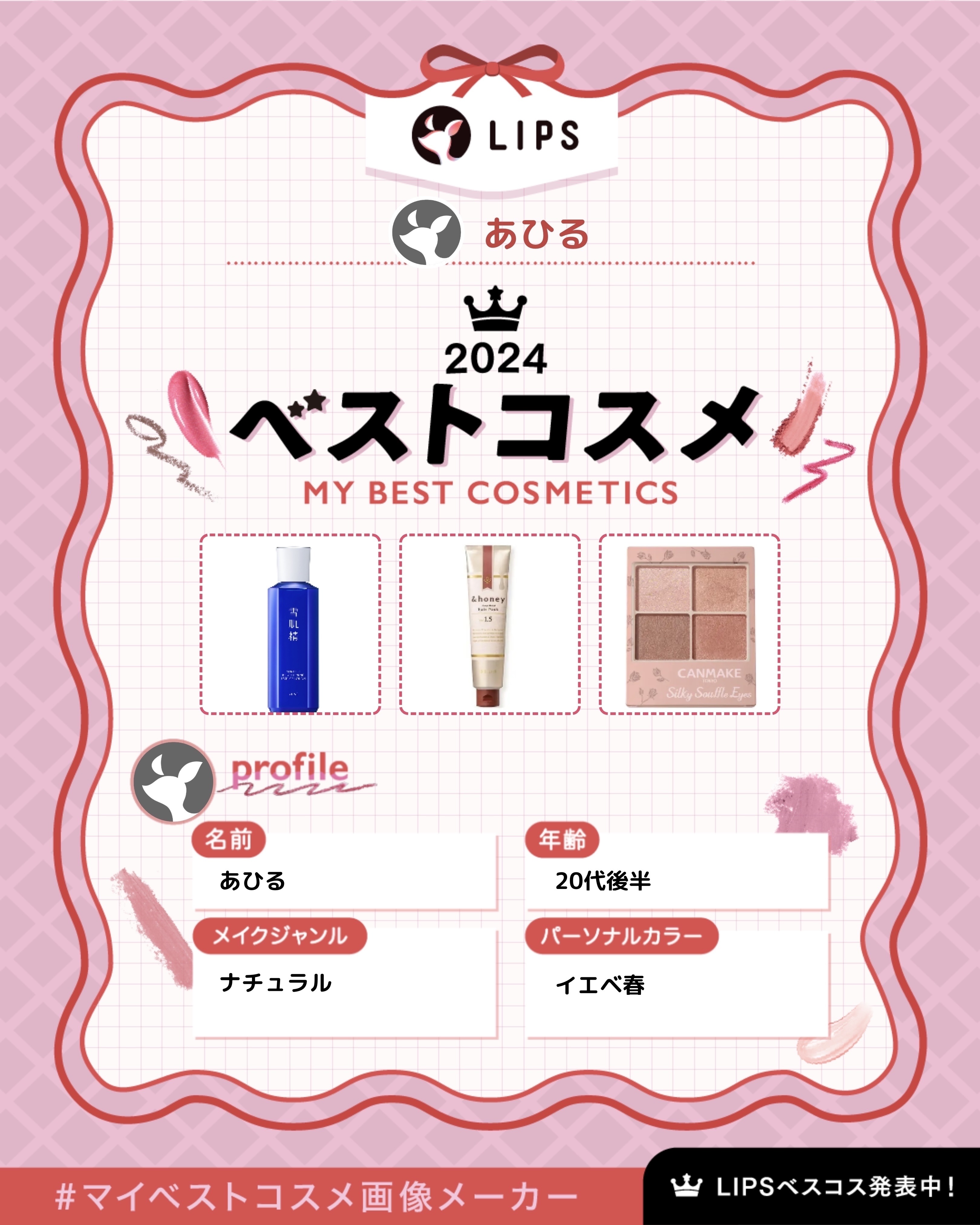 ディープモイスト ヘアパック1.5/&honey/ヘアマスク・ヘアパックを使ったクチコミ（1枚目）