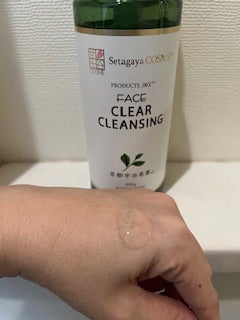 クリアクレンジング 京都宇治茶葉/世田谷コスメ/クレンジングジェルを使ったクチコミ(3枚目)