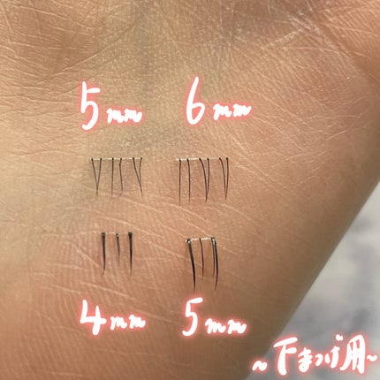 アイラッシュグルー/ミッシュブルーミン/つけまつげを使ったクチコミ(5枚目)