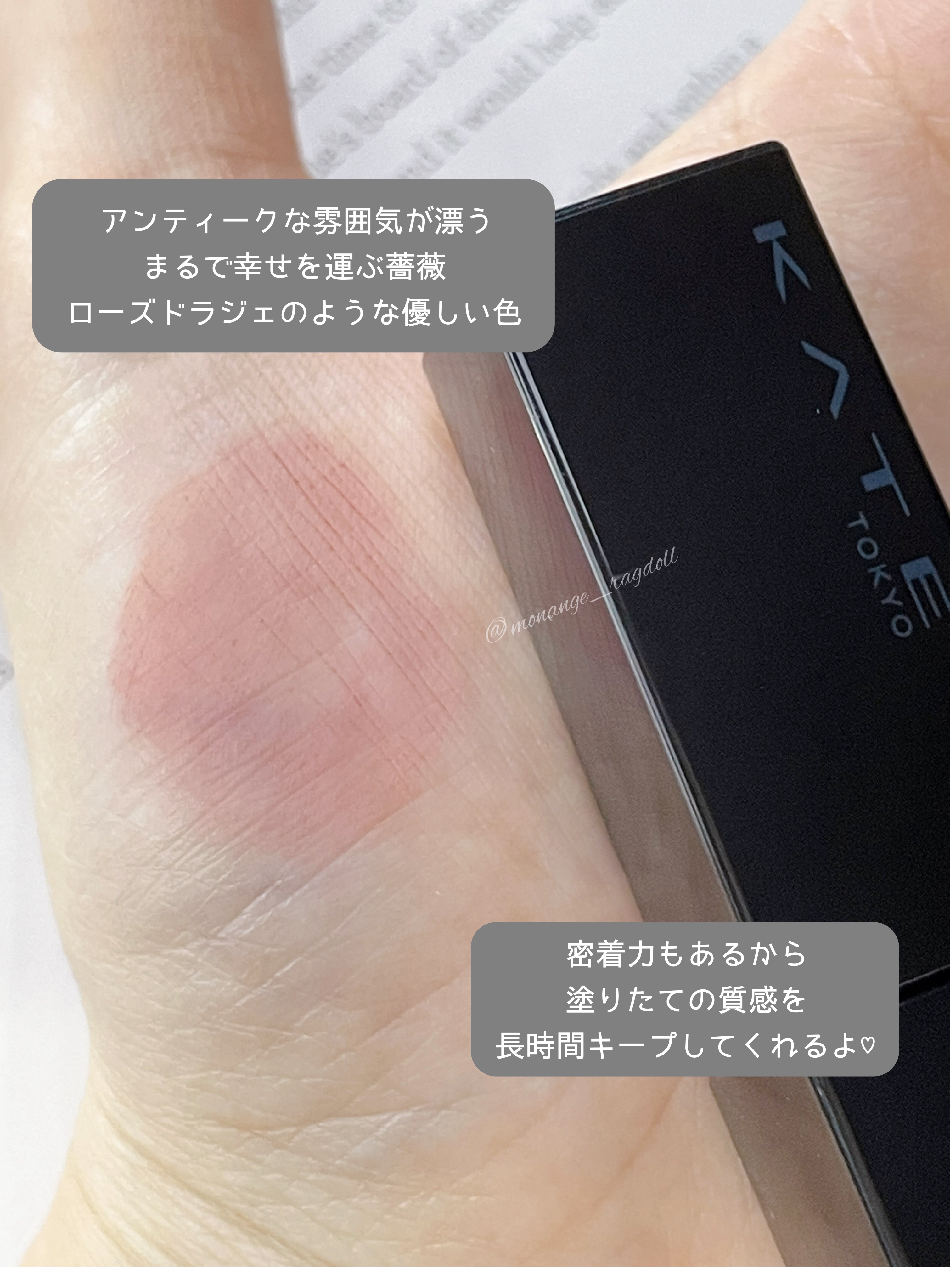 リップモンスター スフレマット EX-2 羊雲のゆりかご(限定)/KATE/口紅を使ったクチコミ（3枚目）