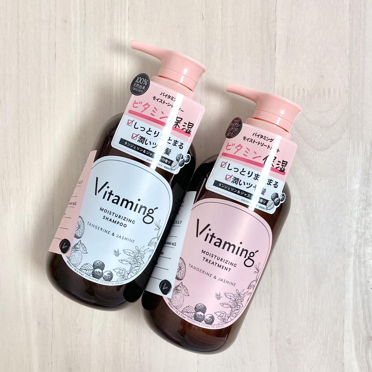 モイストシャンプー/トリートメント(タンジェリン&ジャスミンの香り)/Vitaming/市販シャンプーを使ったクチコミ(1枚目)